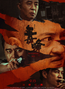 都市激情校园春色亚洲